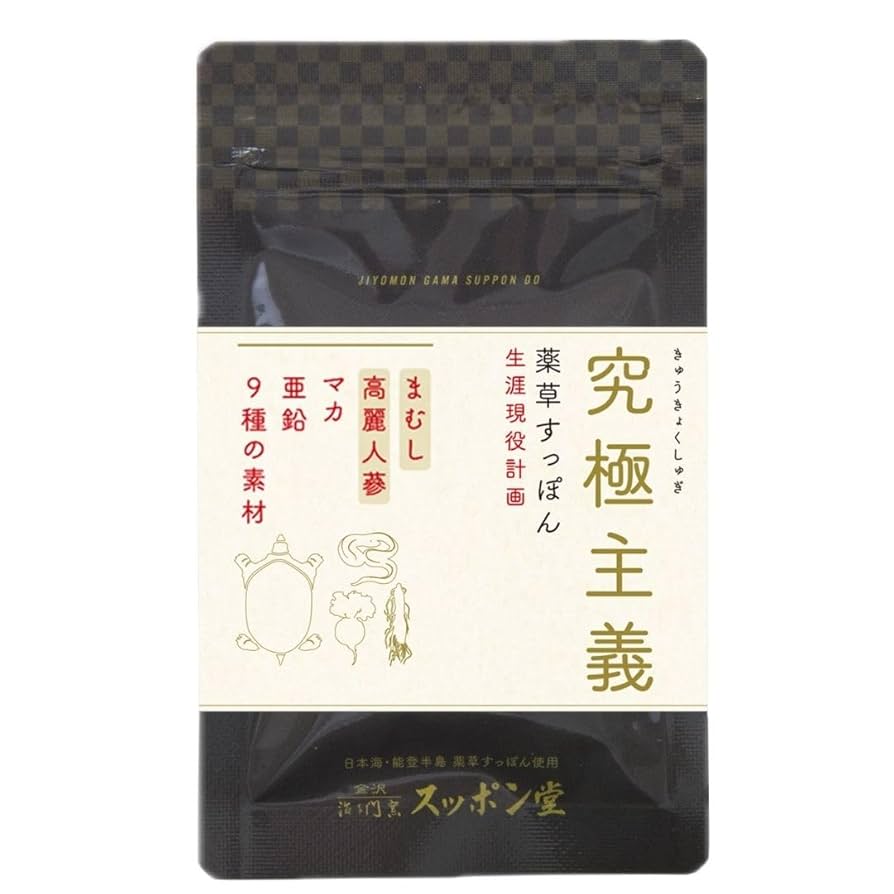 すっぽん堂 すっぽん 61KHBxcjJDL._AC_UL210_SR210,